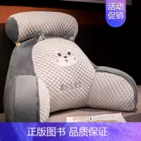 哈士奇表情款(凉感冰豆豆材质高克重) 中号靠垫+头枕+灰色绒毯1×1.7米[座椅推荐] [正版]床头靠垫软包护腰靠枕大靠