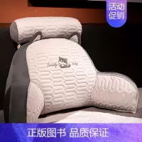 哈士奇[乳胶冰丝凉席夹层材质外壳高克重] 中号靠垫+头枕+灰色绒毯1×1.7米[座椅推荐] [正版]床头靠垫软包护腰靠枕