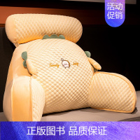 吐司(凉感冰豆豆材质高克重) 大号靠垫+头枕[床头推荐][70×50×25厘米 独立内胆可拆洗] [正版]床头靠垫软包护