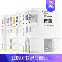[正版]世界建筑旅行地图 共10册 日本 德国 英国 法国 荷兰 瑞士 美国 西班牙 意大利 俄罗斯 中国建筑工业出版社