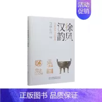 [正版]徐风汉韵 徐派园林文化图典 种宁利 旅游地图书籍