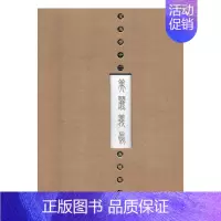 [正版]美丽义乌书店旅游地图书籍 畅想书