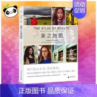 [正版]美之地图 (罗)米哈埃拉·诺洛茨(Mihaela Noroc) 著 赵俊英 译 摄影艺术(新)艺术 书店图书籍