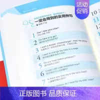 [正版]旅游英语一看会许澄瑄普通大众旅游英语自学参考资料旅游地图书籍