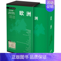 [正版]2023欧洲地图(套装24幅)中外文对照 涵盖欧洲44个国家的地图欧洲政区地图英国法国德国意大利希腊俄罗斯乌克兰