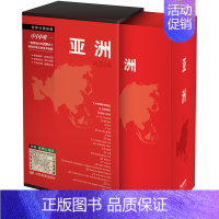 [正版]2023亚洲地图 泰国日本印度朝鲜斯里兰卡马尔代夫等共25册 世界分国折叠图系列 附赠亚洲古地图 盒装典藏版