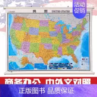[正版]美国地图挂图 中英文 1.17x0.86米 世界分国地图挂图 精装防水覆膜 旅游交通汇集人文地理风情标准地名20
