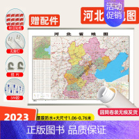 [卷筒发货]河北省地图 [正版]中国地图省份全国各省地图2023新版高清地图学生初中儿童版山东北京广东云南河北广西浙江山