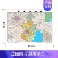 天津 无配件 [正版]中国地图省份全国各省地图2023新版高清地图学生初中儿童版山东北京广东云南河北广西浙江山西四川安徽