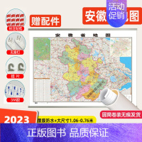 [卷筒发货]安徽省地图 [正版]中国地图省份全国各省地图2023新版高清地图学生初中儿童版山东北京广东云南河北广西浙江山