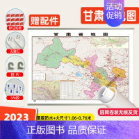 [卷筒发货]甘肃省地图 [正版]中国地图省份全国各省地图2023新版高清地图学生初中儿童版山东北京广东云南河北广西浙江山