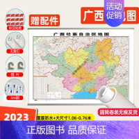 [卷筒发货]江西省地图 [正版]中国地图省份全国各省地图2023新版高清地图学生初中儿童版山东北京广东云南河北广西浙江山