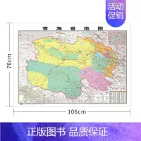 青海省 无配件 [正版]中国地图省份全国各省地图2023新版高清地图学生初中儿童版山东北京广东云南河北广西浙江山西四川安