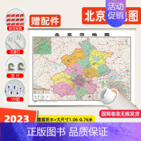 [卷筒发货]北京市地图 [正版]中国地图省份全国各省地图2023新版高清地图学生初中儿童版山东北京广东云南河北广西浙江山