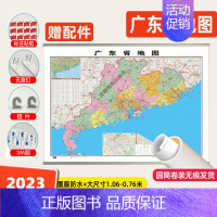 [卷筒发货]广东省地图 [正版]中国地图省份全国各省地图2023新版高清地图学生初中儿童版山东北京广东云南河北广西浙江山