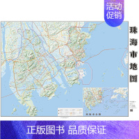 [正版]珠海市地图(双面覆膜)