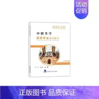 [正版]旅游专业复习用书 旅游地图书籍