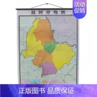 [正版]黑河市地图挂图 政区交通地图挂图 1.4米x1米 商务办公家庭通用 亚膜不反光大幅面宽杆挂绳精装版 覆膜防水耐磨