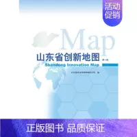 [正版]山东省创新地图