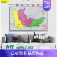 [正版]新款 鹤岗市交通政区地图挂图 1.4米x1米大幅面 宽杆亚膜精装版 双面覆膜撕不烂防水 哈尔滨地图出版社