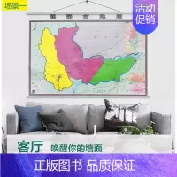 [正版]新款 鹤岗市交通政区地图挂图 1.4米x1米大幅面 宽杆亚膜精装版 双面覆膜撕不烂防水 哈尔滨地图出版社