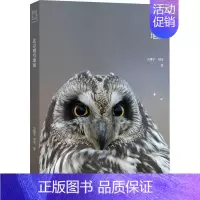 [正版]北京观鸟地图 关翔宇 自然科学书籍
