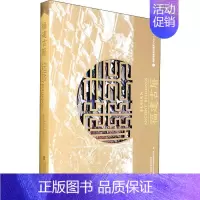[正版]福州古厝(精)中共福建普通大众古建筑介绍福建英汉旅游地图书籍