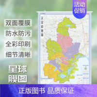 [正版]天津市地图挂图 天津交通地图 天津挂图竖版 约0.8米*1.1米 天津全图地图 双面防水覆膜挂杆挂绳挂图 星球出