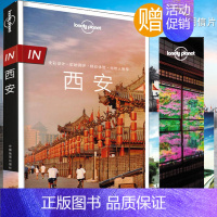 [正版]孤独星球Lonely Planet IN系列:西安 城区线路地图 大雁塔西安城墙兵马俑旅游热点 西安旅游书 自助