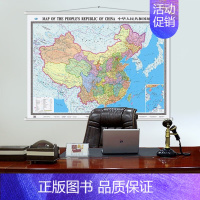 [正版]中国地图挂图1.5米*1.1 2021中英文学习版 商务超大整张无拼接双面双膜 商城保证中国全图