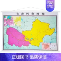 [正版]七台河市地图挂图 新版 行政/交通/旅游/河流/机场 详情到村镇中心 1*1.4米竖版装 比例1:12万