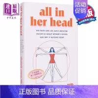 [正版]全在她的头脑中 All in Her Head 英文原版 Elizabeth Comen 女性健康 医学知识 生