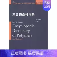 [正版]书籍 聚合物百科词典:4:Volume 4:R-Z:R-Z 哈尔滨工业大学出版社 自然科学 978756034