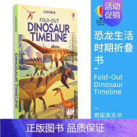 [正版]Usborne Fold-Out Dinosaur Timeline 尤斯伯恩 恐龙生活时期 折叠书 幼儿百科英