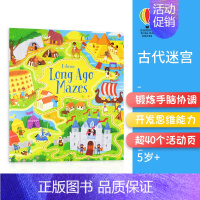 [正版]Usborne 原版英文 Long Ago Mazes 生活百科知识英文古代古老迷宫书 儿童趣味英语启蒙益智书