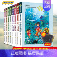 [正版]汤小团东周列国卷(1-8)共8册 汤小团书漫游中国历史全套谷清平 两汉传奇卷/纵横三国卷/隋唐风云卷儿童书籍小学