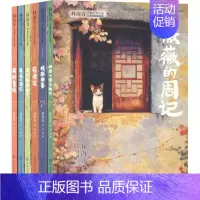 林海音儿童文学全集(全新增订版共6册) [正版]《林海音儿童文学全集》(全新增订版)(6册) 林海音 著 儿童文学 少儿