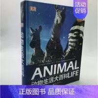 [正版] DK动物生活大百科 全彩 6-9-10-12岁小学生课外书读物 动物行为视觉圣典 A3-1