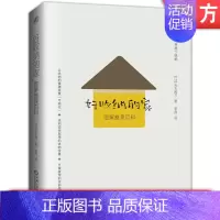 [正版]好收纳的家 图解整理百科 吉本智子 住宅设计专家 收拾技巧 整理方法 生活区域 零乱原因 解决方案 空间尺寸 规