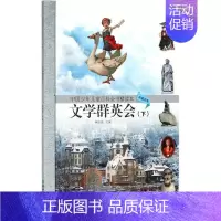 [正版]中国少年儿童百科全书精读本 林崇德 主编 少儿科普 少儿 浙江教育出版社 图书