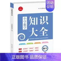 呀生活里的数理化超有趣全3册 小学通用 [正版]呀生活里的数理化超有趣全3册无处不在的数学了不起的物理超有趣的化学这才是