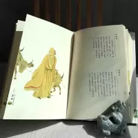 [正版]古人的雅致生活 茶经(精) 中国古代生活百科介绍茶经(精选本)(精)