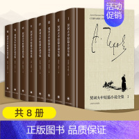 [正版]契诃夫中短篇小说全集8册 契诃夫著 外国现当代文学世界名著美国生活幽默百科全书 世界短篇小说的典范 [俄]契诃夫