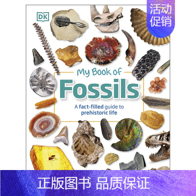 [正版]DK生活事实丛书化石英文儿童绘本知识百科进口原版外版书精装9岁-12岁My Book ofFossilsDe