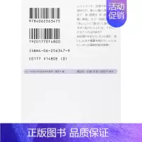 [正版]日本食材百科事典 カラ-完全版 日本食材百科事典 原版日文餐饮生活美食