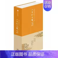 [正版]一年灯火要人归 陆蓓容 编著 著 生活百科书籍艺术 书店图书籍 出版社