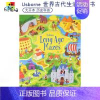 [正版]Usborne Long Ago Mazes 古代生活百科知识英文迷宫书 儿童趣味英语启蒙益智书 开发大脑 英文