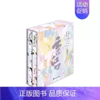 [正版]书籍 云在江口:梵净山抹茶之恋(全2册)(精) 山峰 中国大百科全书出版社 文学 9787520213219