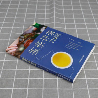 [正版]鉴茶评茶210问 迅速识茶 准确鉴茶 把科学评茶方法运用于生活 评鉴茶叶品质茶叶审评专业术语 茶知识科普百科书籍