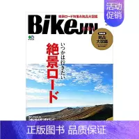 [正版]订阅 BikeJIN 旅游类摩托汽车杂志 出行方式 日本日文版 年订12期 E648